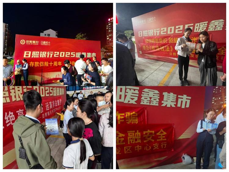 桾鑫国际理财